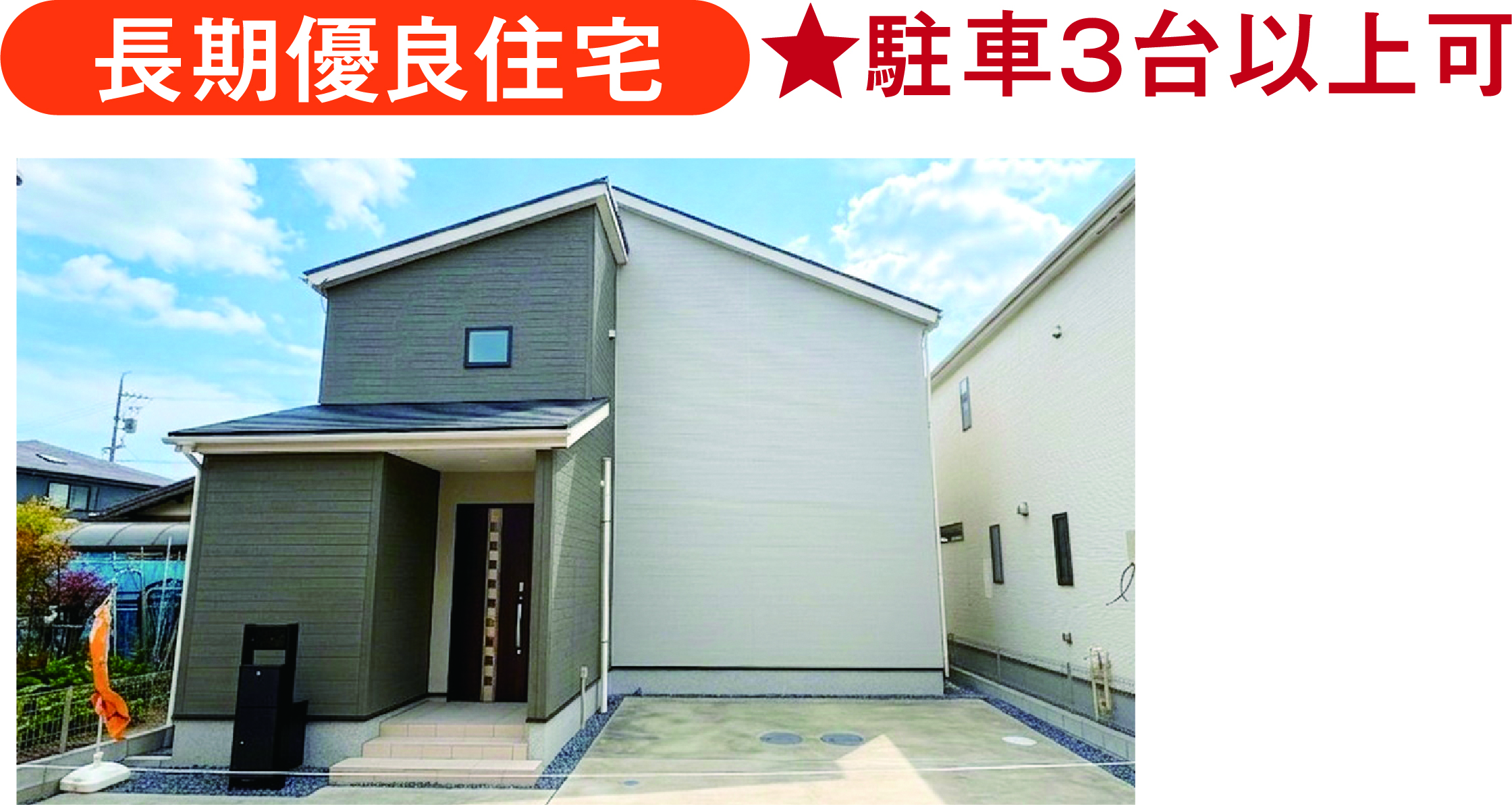 桑名市矢田