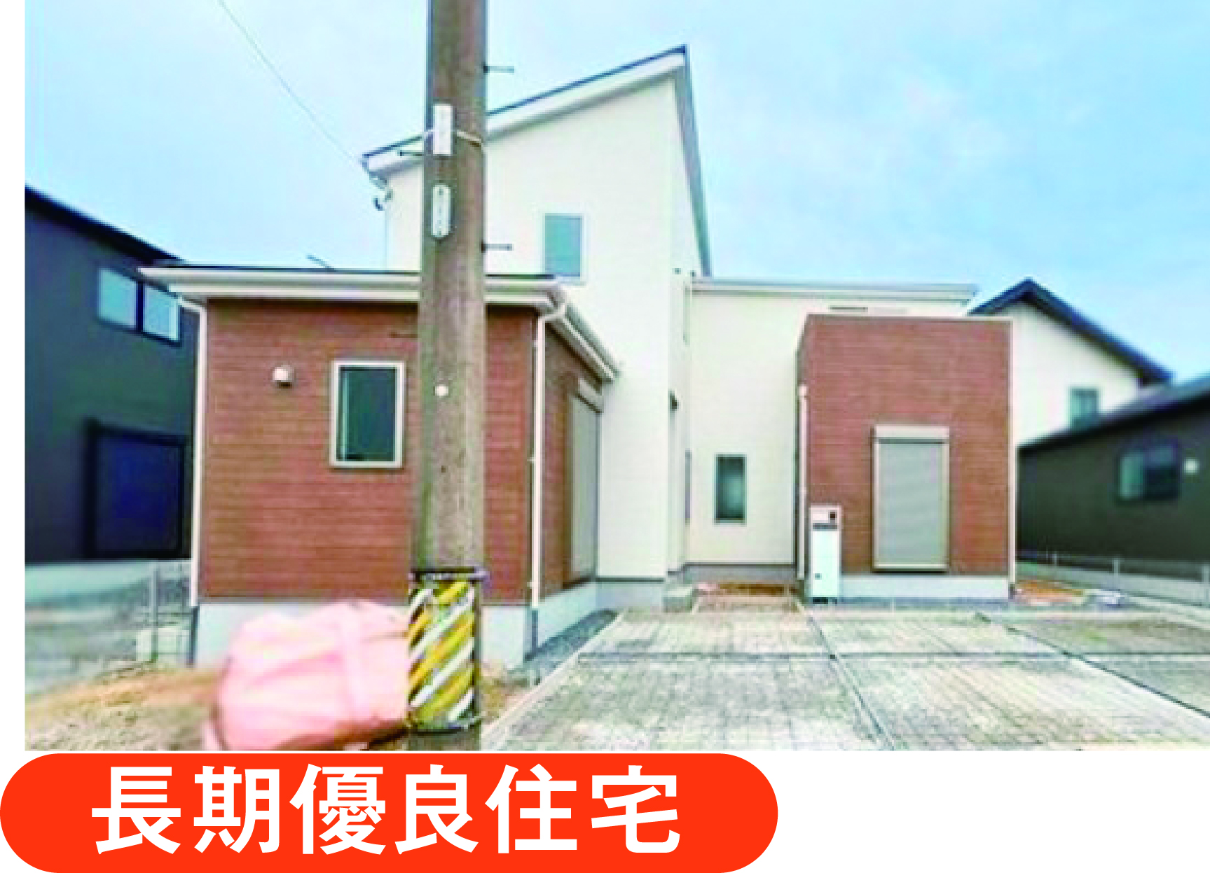 鈴鹿市長太町2丁目