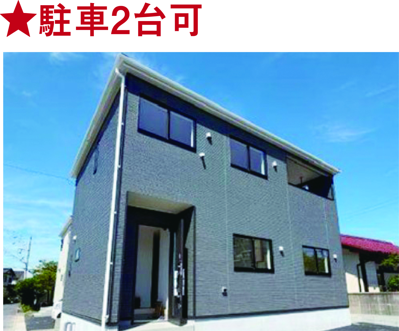 鈴鹿市南玉垣町 第8