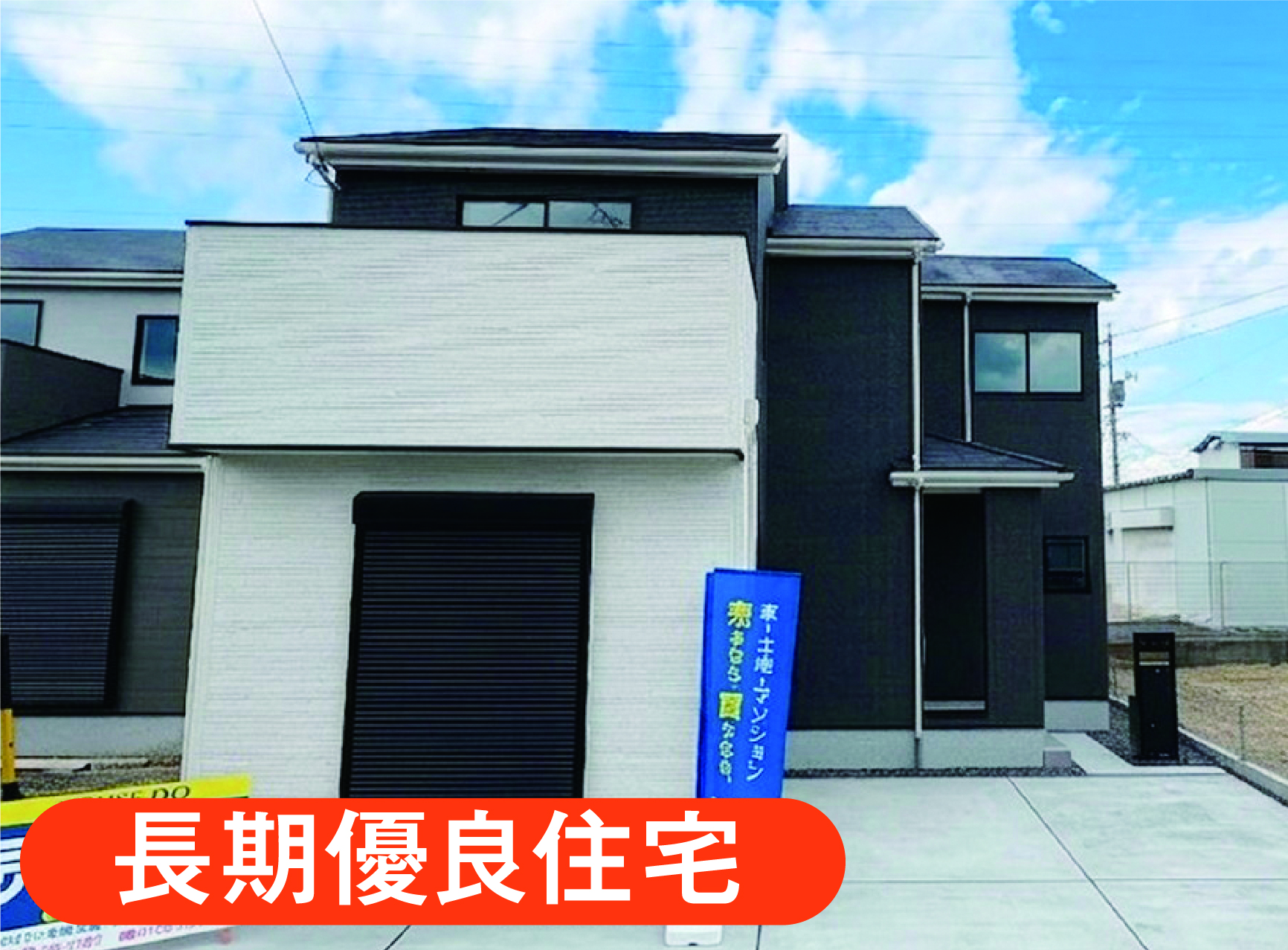 四日市市馳出町1丁目 2号棟