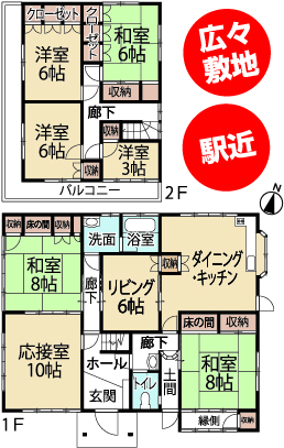 鈴鹿市加佐登