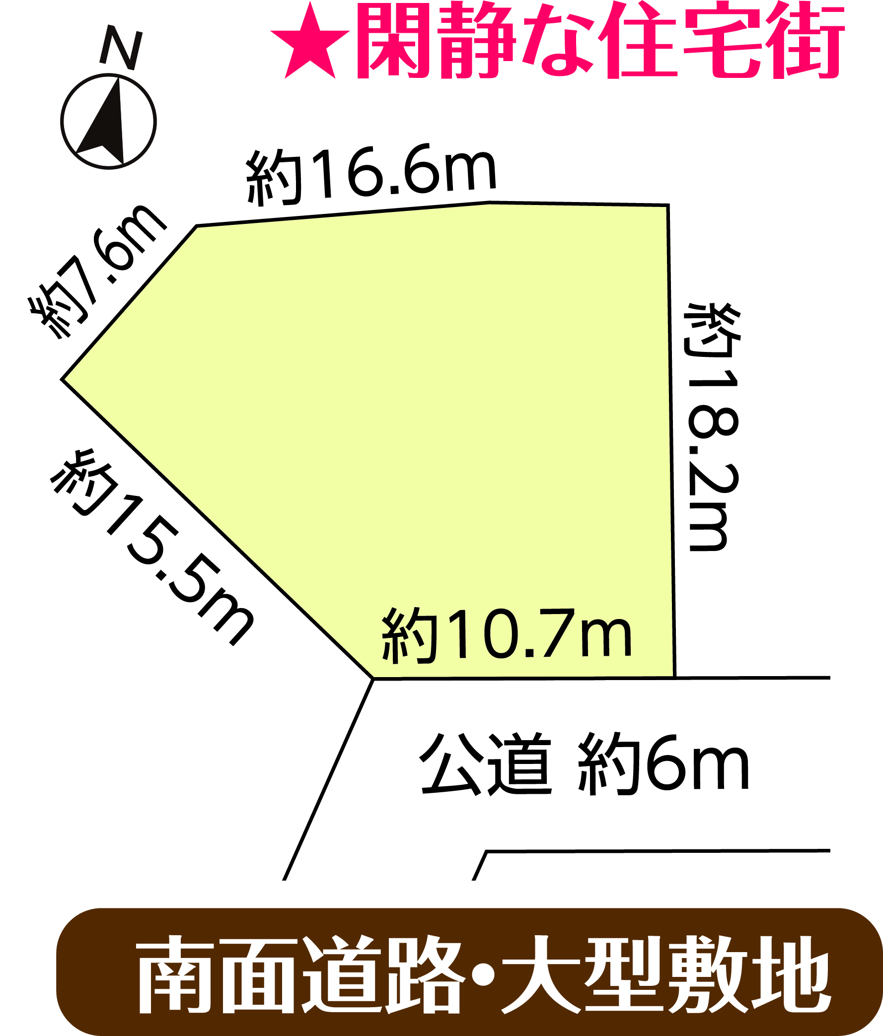 いなべ市大安町中央ヶ丘3丁目
