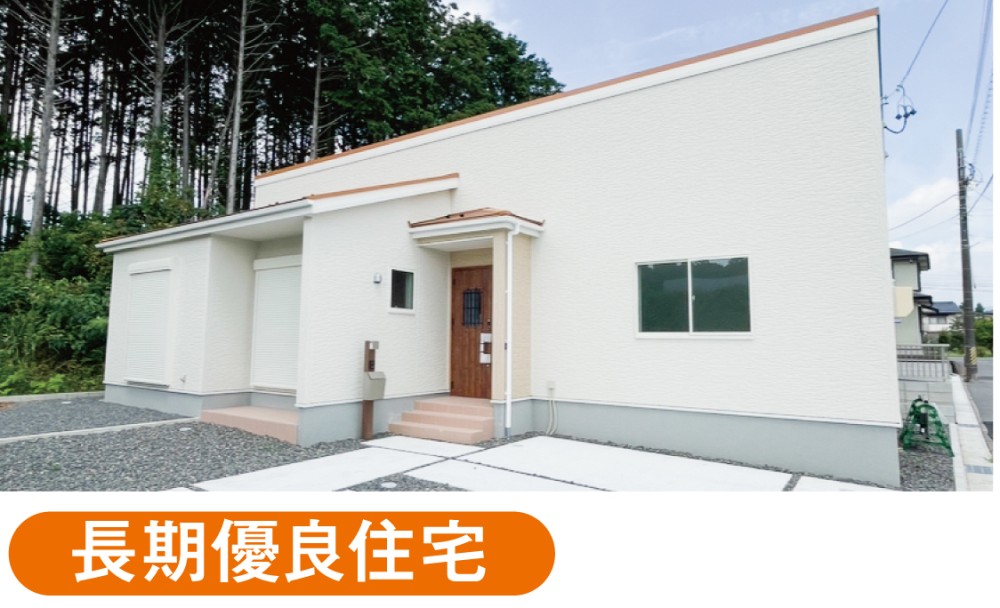 いなべ市大安町中央ヶ丘の平屋