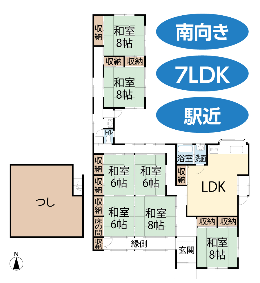 鈴鹿市長太旭町3丁目