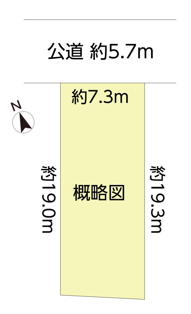四日市市 中町